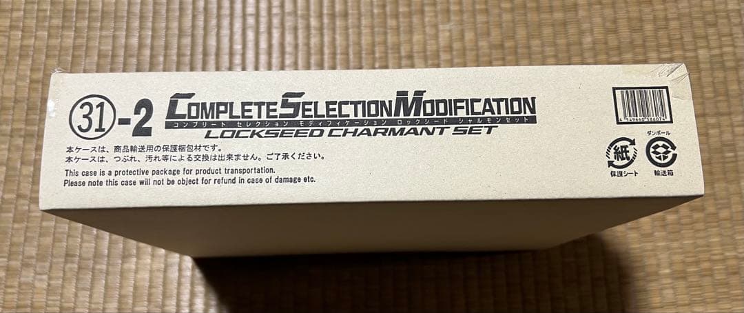 CSM 鎧武セット　ロックシード　戦極ドライバー　まとめ売り　未使用