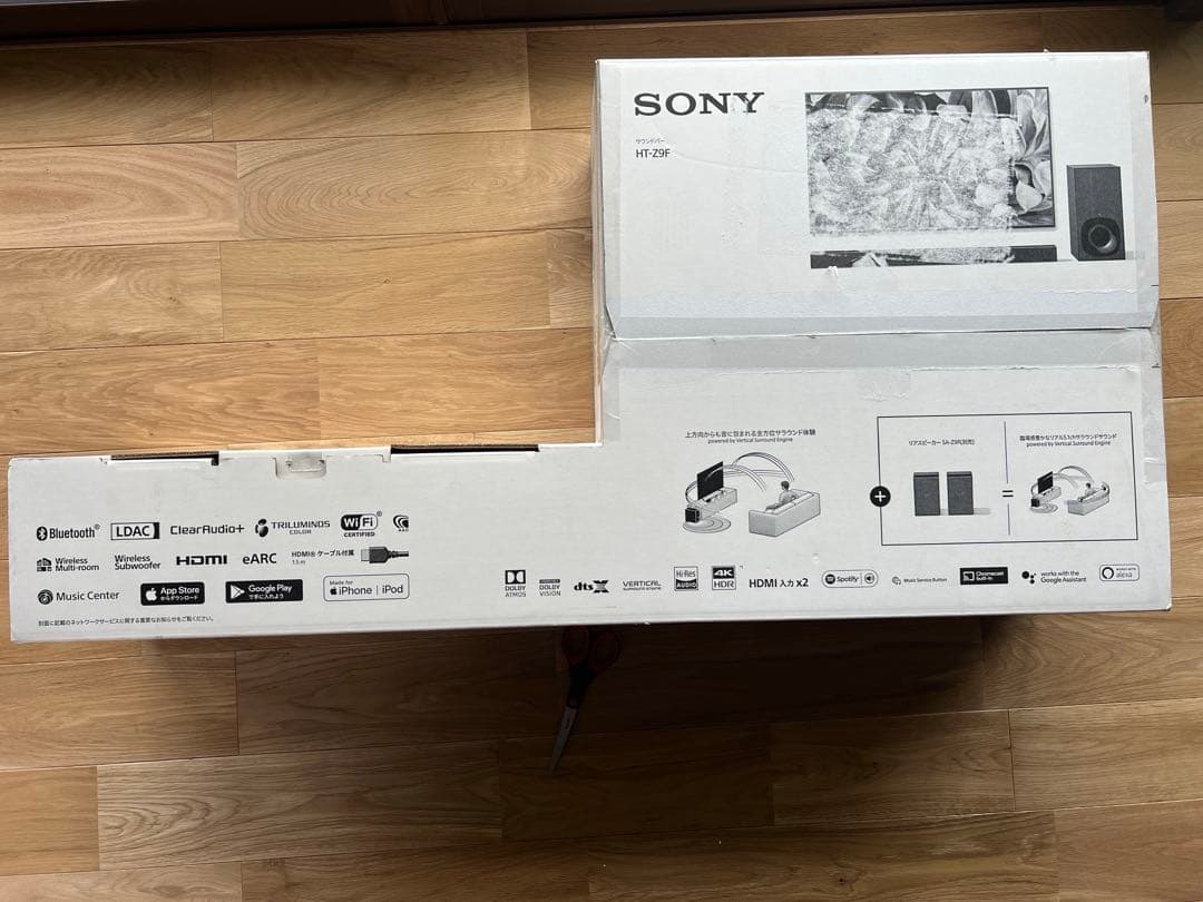 SONY HT-Z9F ホームシアターシステム