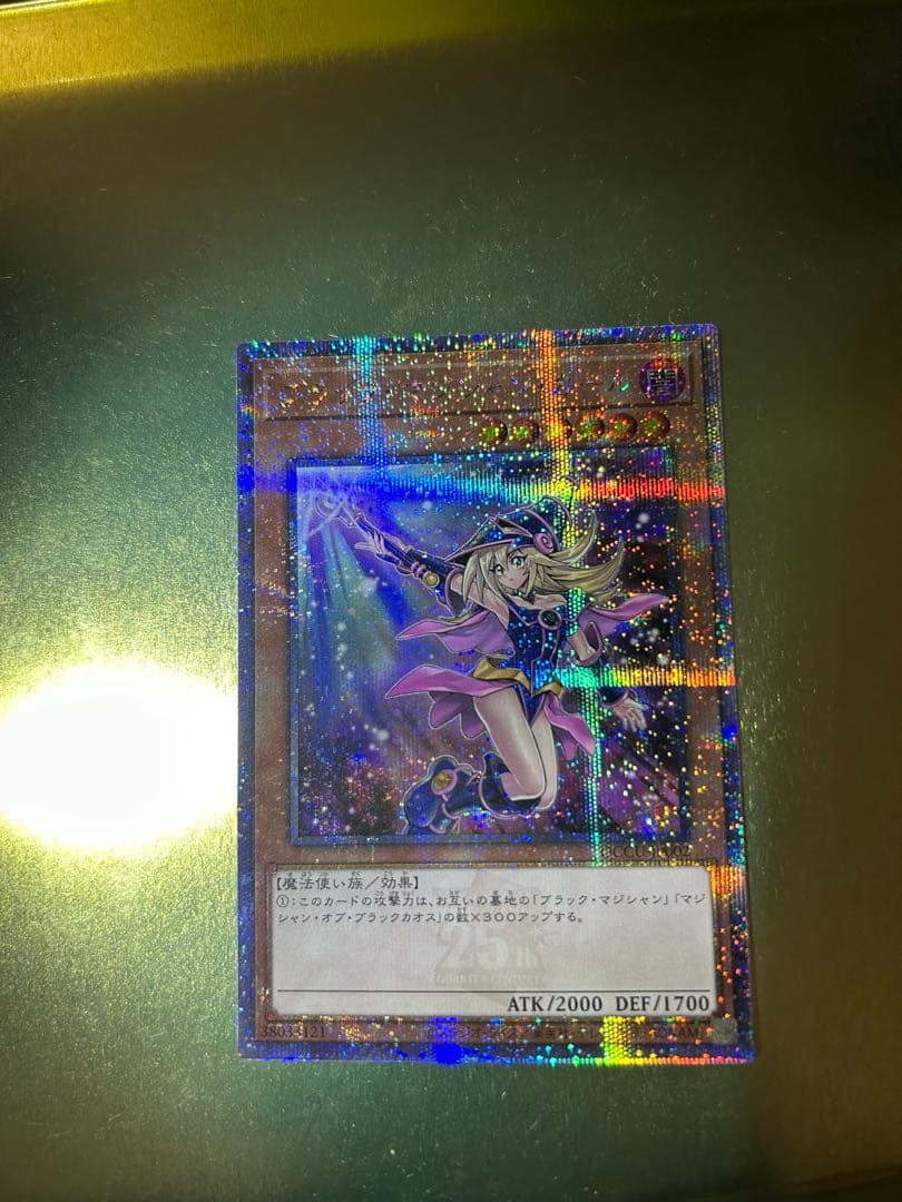 ☆価格相談可☆ 【極美品】ブラックマジシャンガール 25th