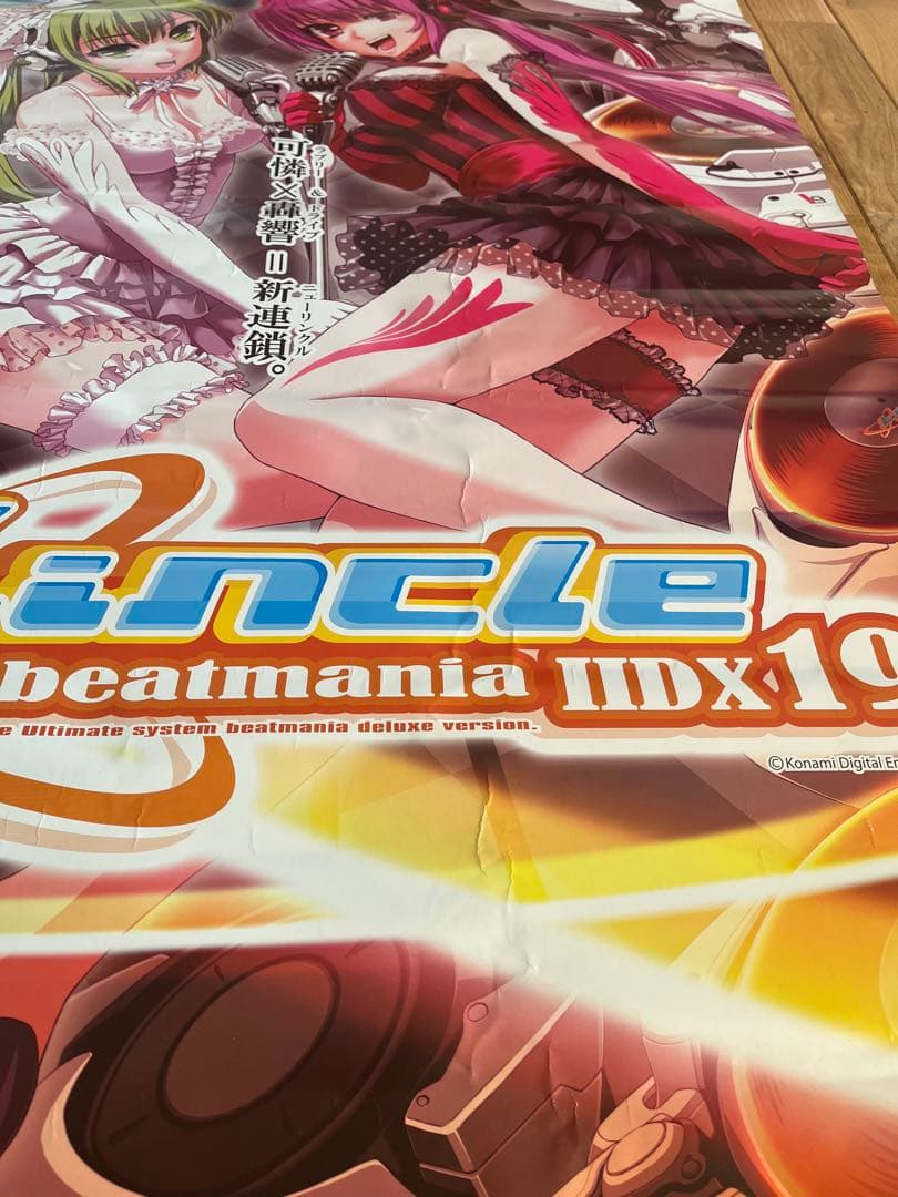 beatmania IIDX19 Lincle B1ポスター