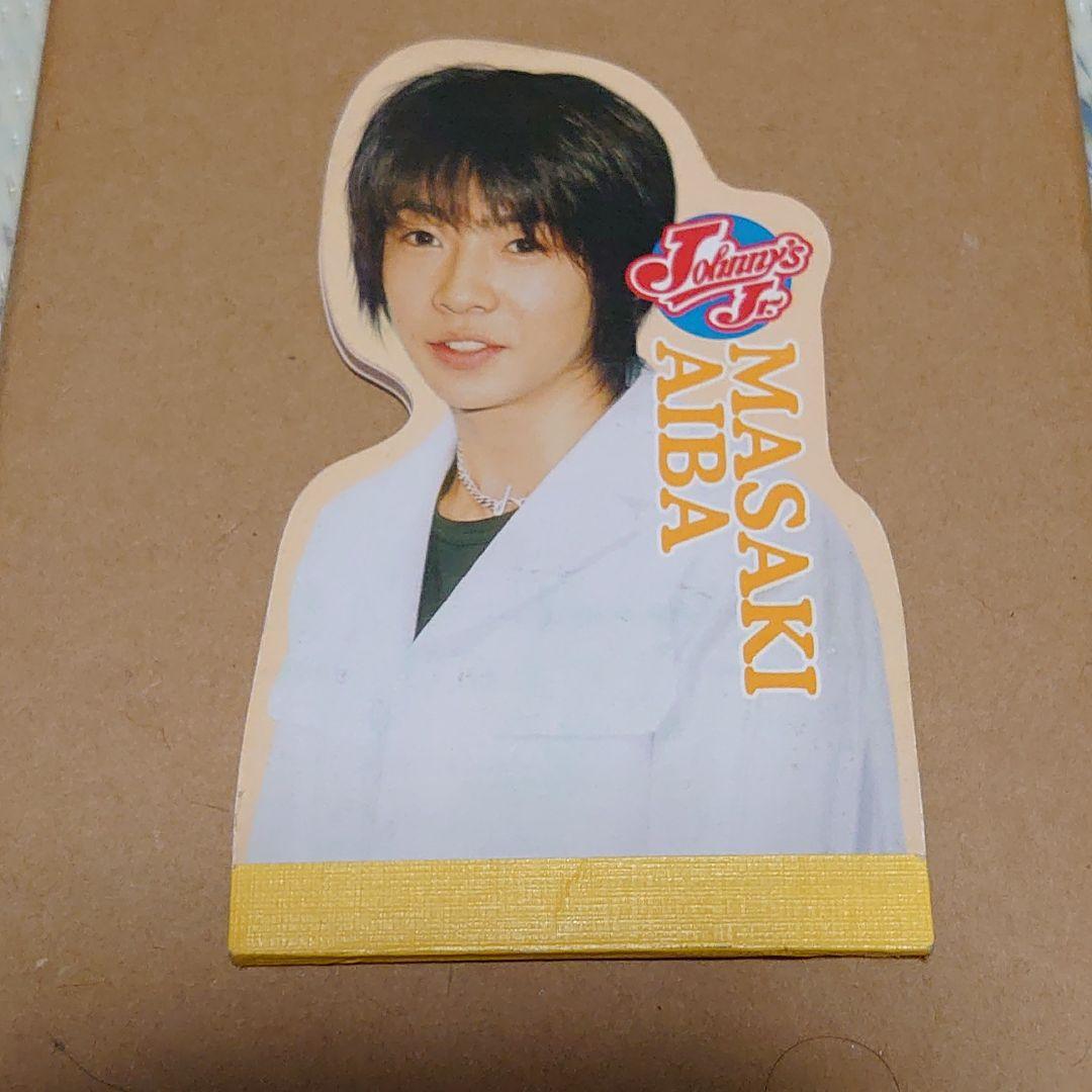 嵐(ＡＲAＳＨＩ)相葉雅紀 型ぬきメモ