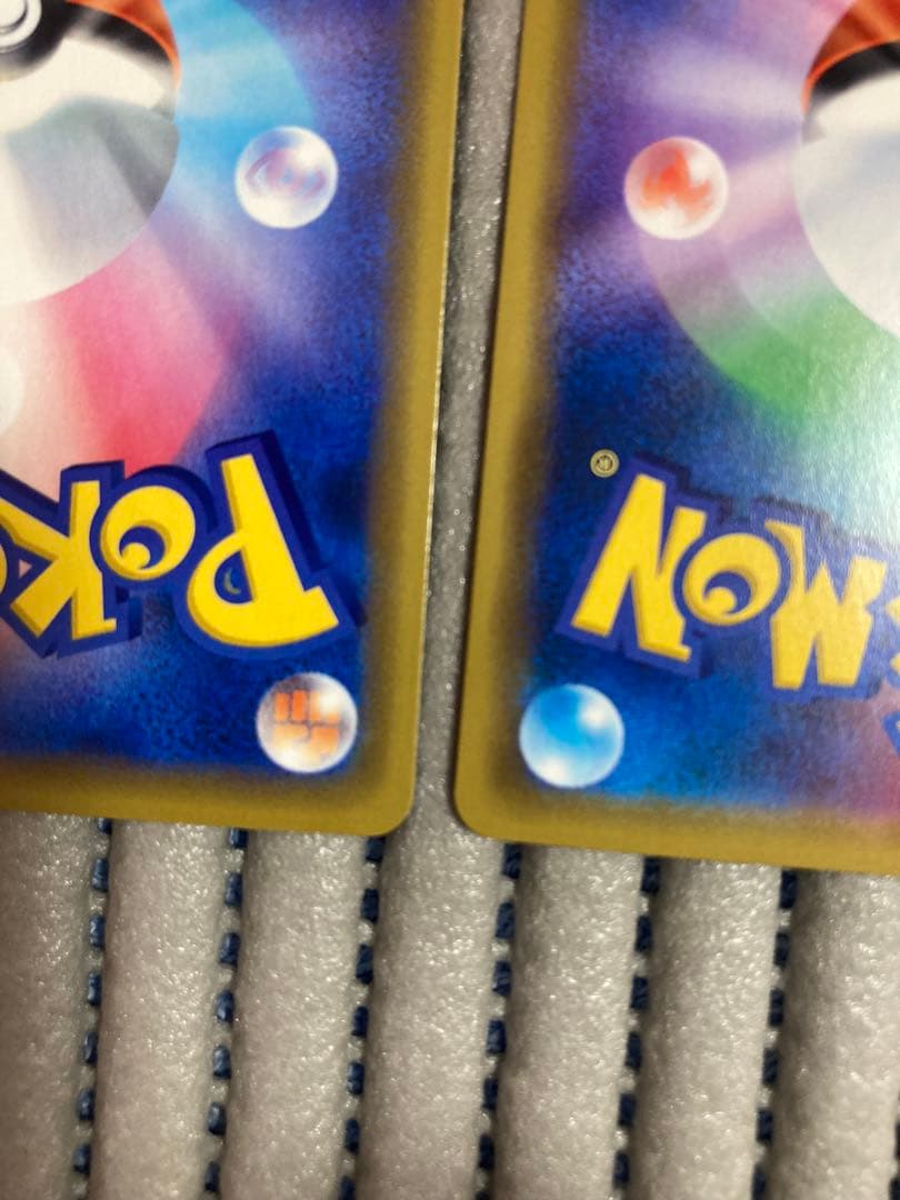 海で遊ぶピカチュウ 真夏のピカピカ大作戦キャンペーン 2枚セット