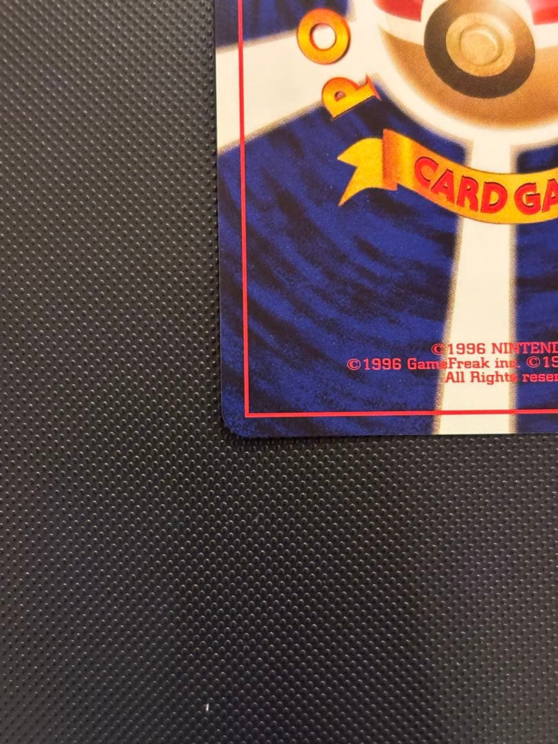 旧裏　極上美品　わるいカメックス　渦巻きホロ　モンボホロ　十字ホロ　ロケット団