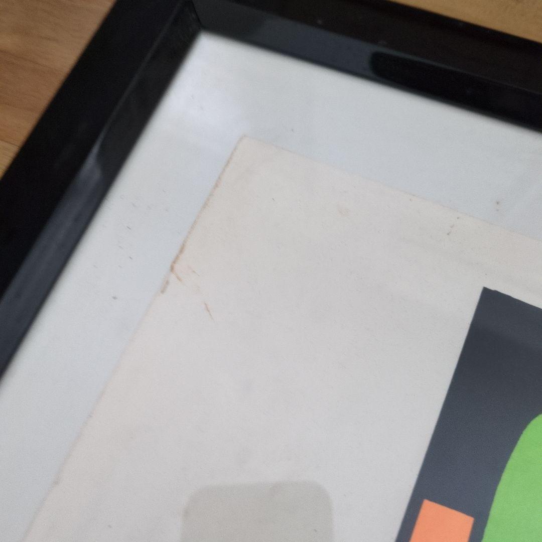 Gas Huffer 1996 Chris Coop シルクスクリーンポスター