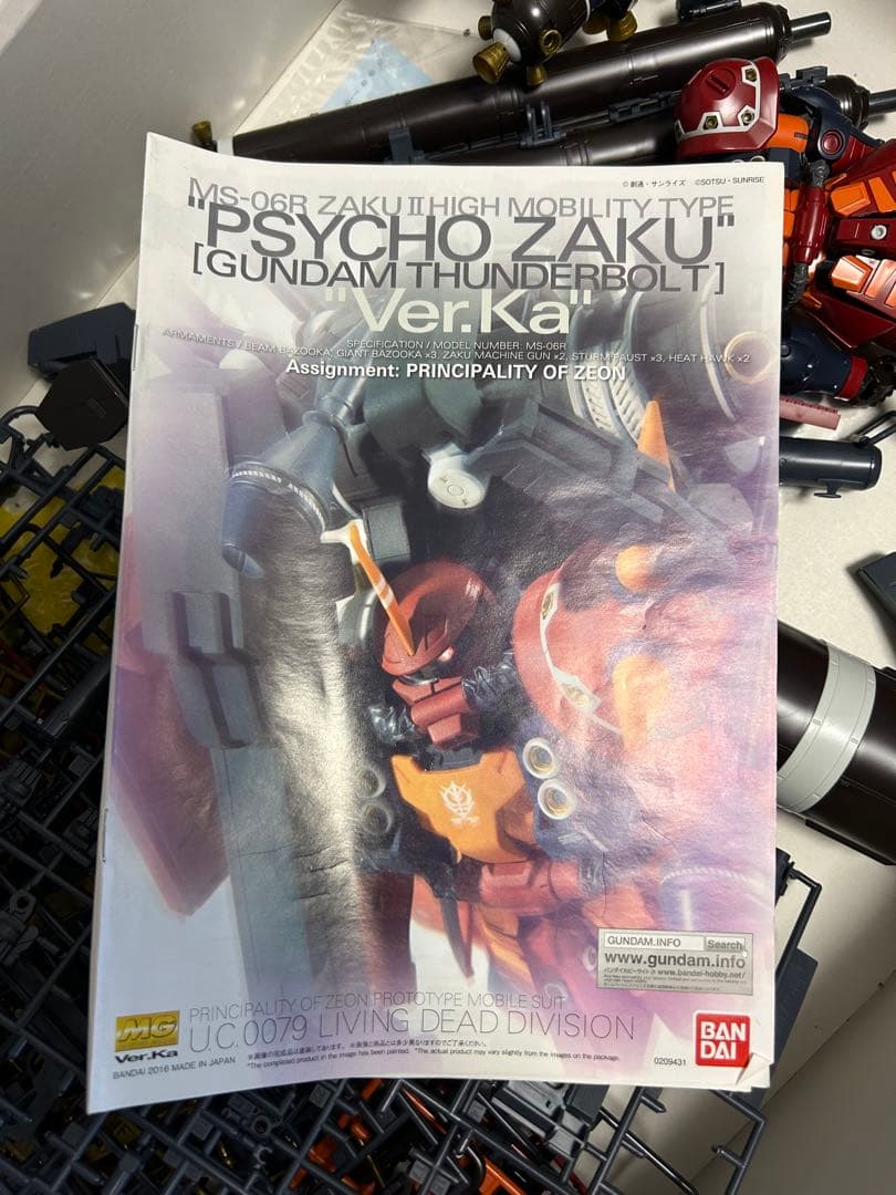 ガンプラ★MGサイコザクVer.Ka