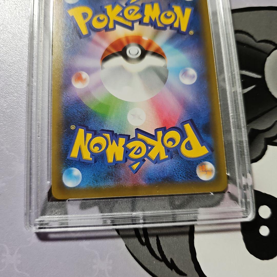 PSA10　ジュラルドンV SR　ポケモンカード