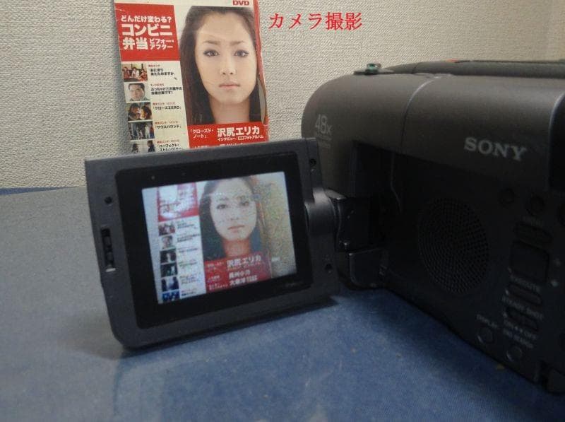 ★8ミリビデオカメラCCD-TRV40☆送料無料★