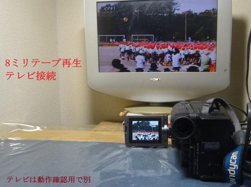 ★8ミリビデオカメラCCD-TRV40☆送料無料★