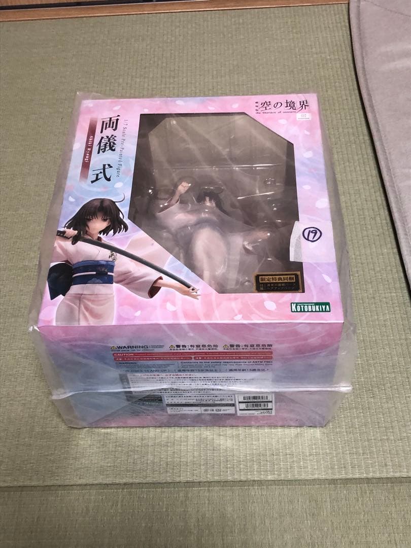 両儀式 1/7 完成品フィギュア[コトブキヤ]