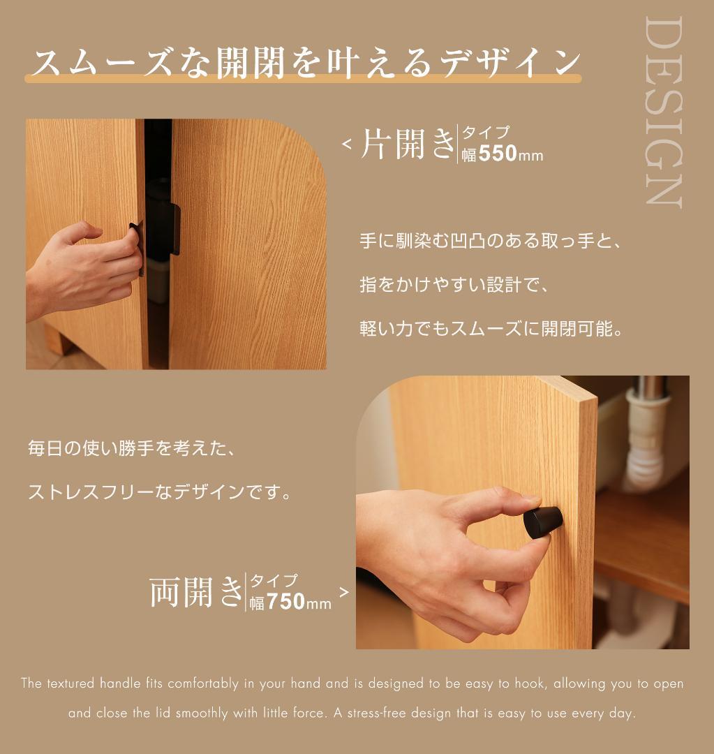 洗面化粧台両開きタイプ 幅75cm台のみ化粧洗面台リフォーム下台コンパクト洗面台