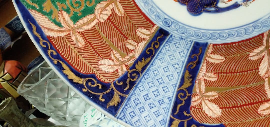 古九谷大皿45、5センチです