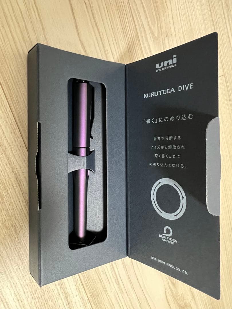 【専用】クルトガダイブ オーロラパープル　トワイライトオレンジ