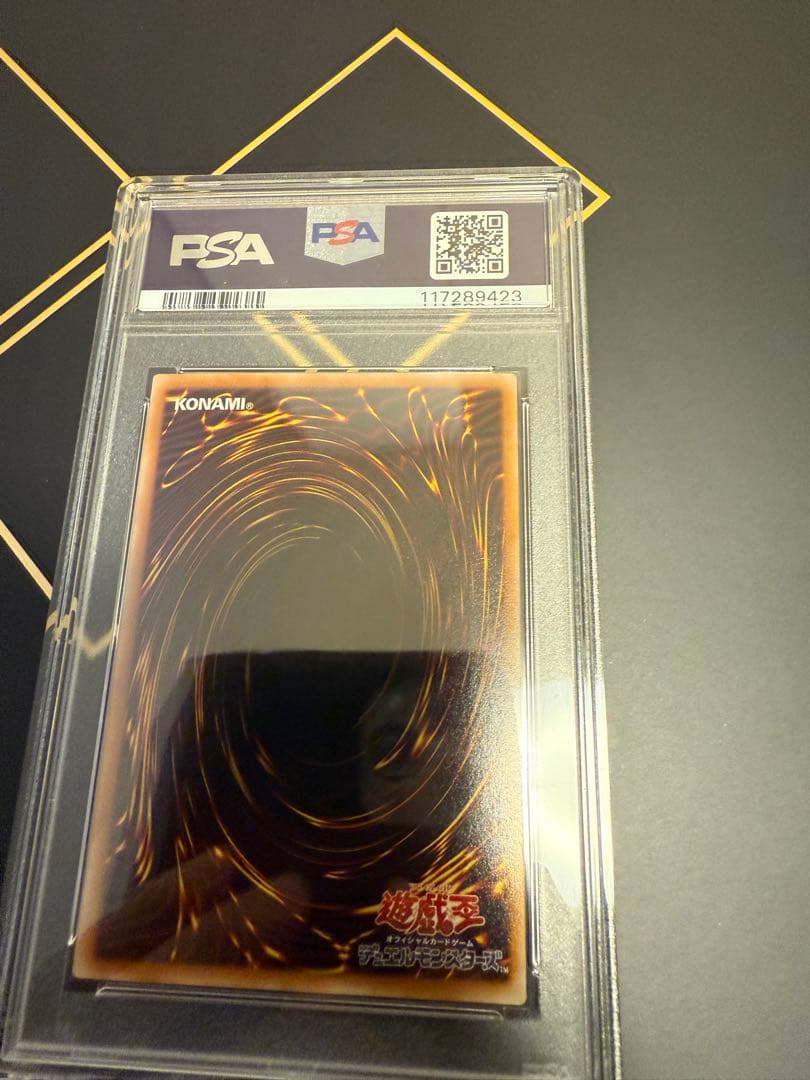 遊戯王　サウザンドアイズサクリファイス レリーフ