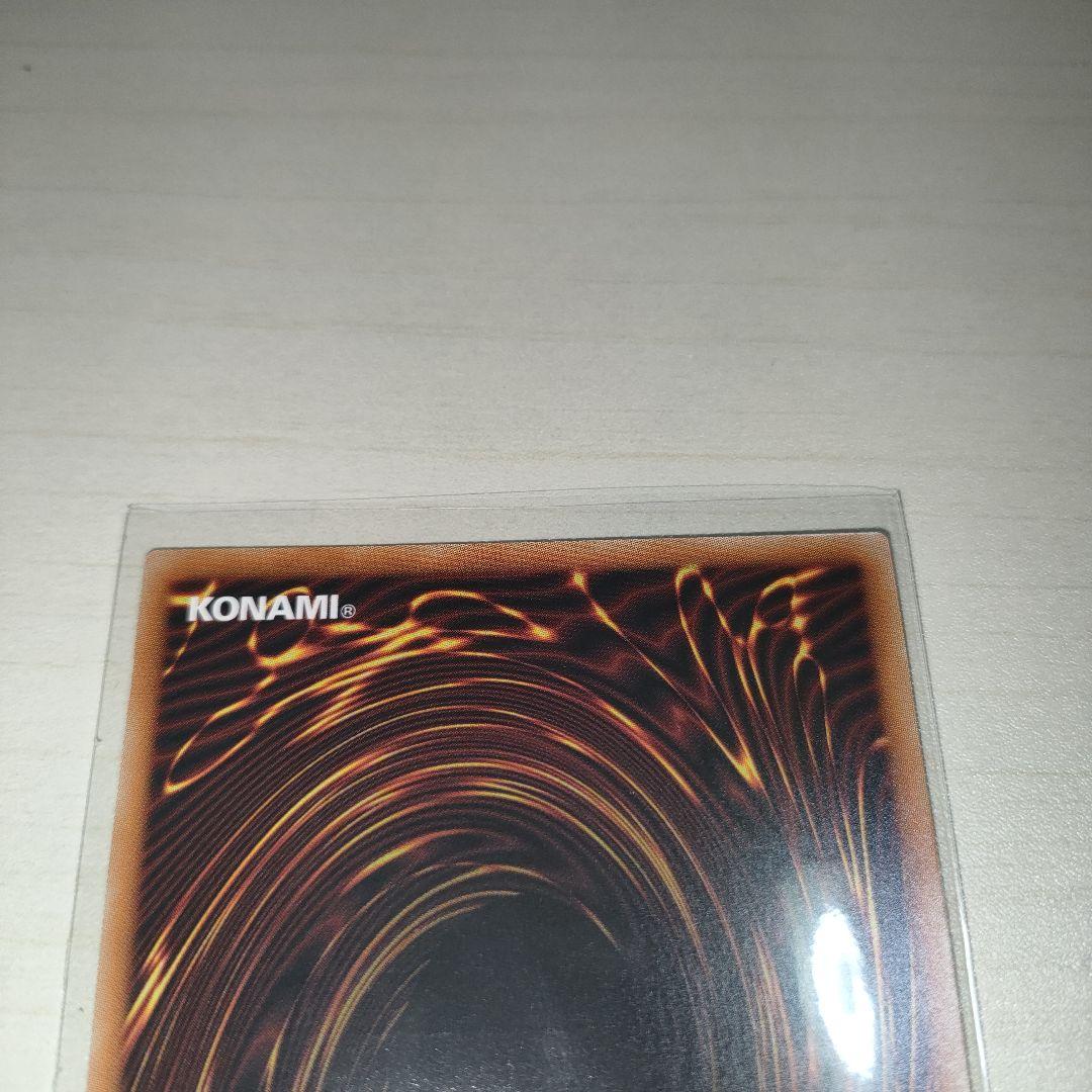 遊戯王 キラーチューン・レッドシール プリズマティックシークレット 2枚セット