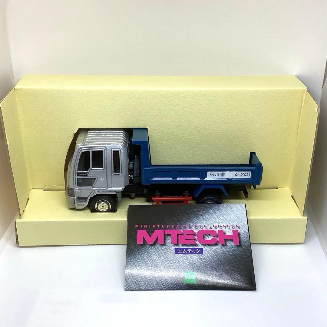 MTECHエムテック　日野レンジャー ダンプトラック　1/43 超レア美品