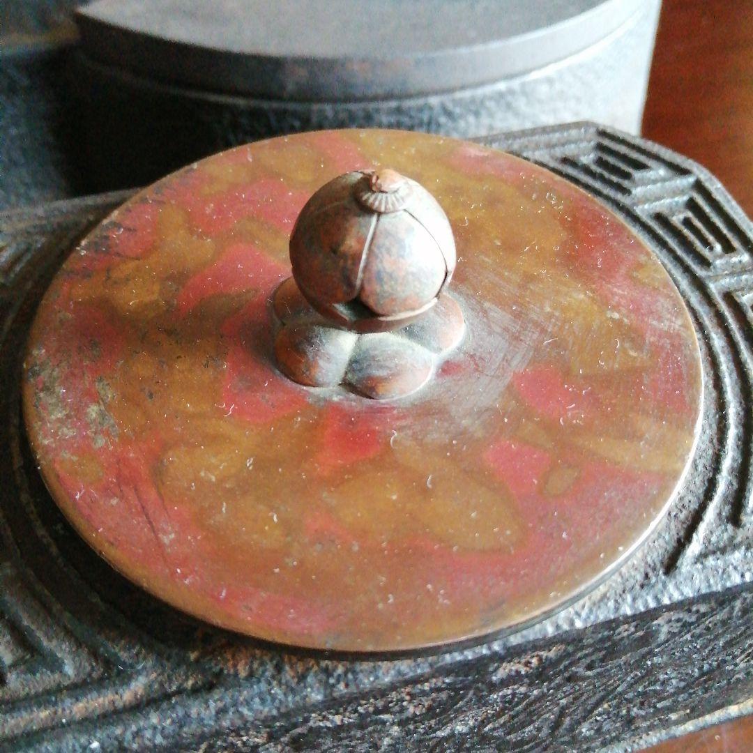 蓋付長火鉢鉄壺　29cm