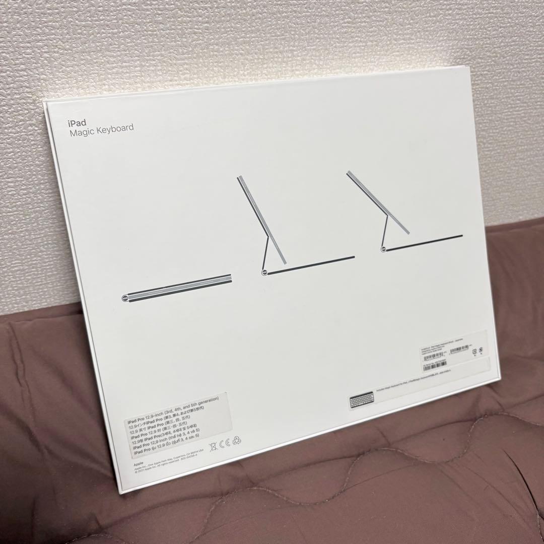 【美品】Apple 純正 Magic Keyboard 12.9 13インチ用