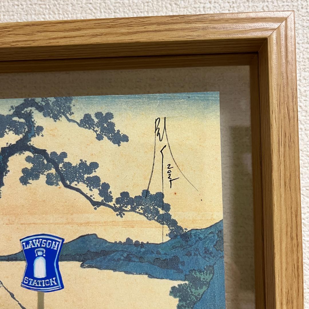 東京コンビニ浮世絵