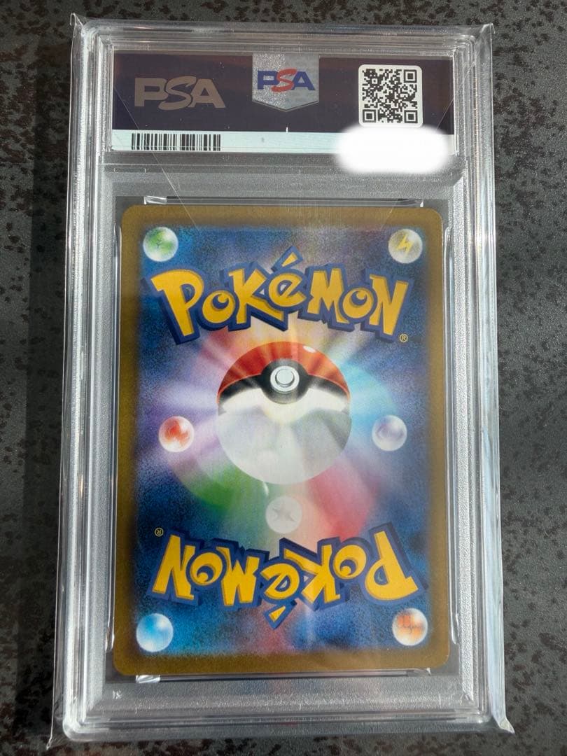 Nのレシラム AR PSA10