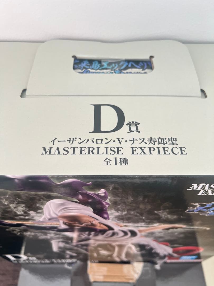 一番くじ ワンピース 未来島エッグヘッド D賞 イーナス寿郎聖 ラストワン賞