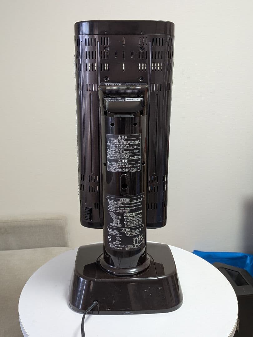 DAIKIN セラミネット 電気ヒーター 1100W 2017