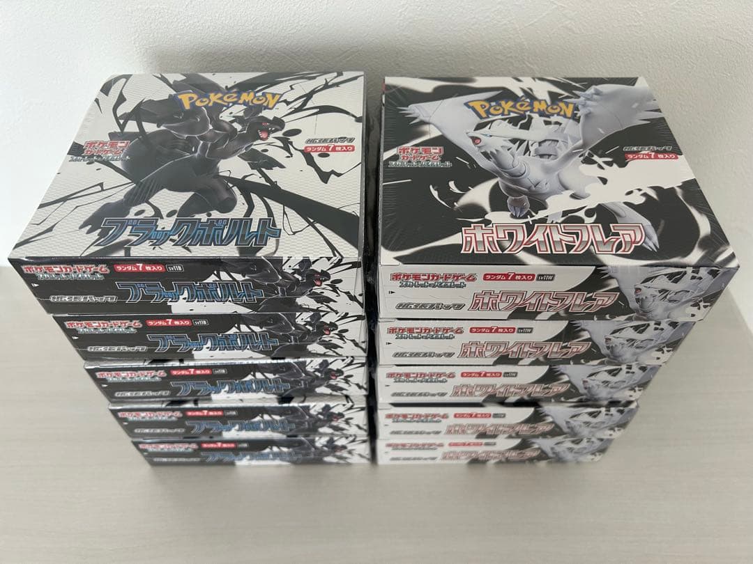 ポケモンカード未開封BOXシュリンク付き　ブラックボルト　ホワイトフレア
