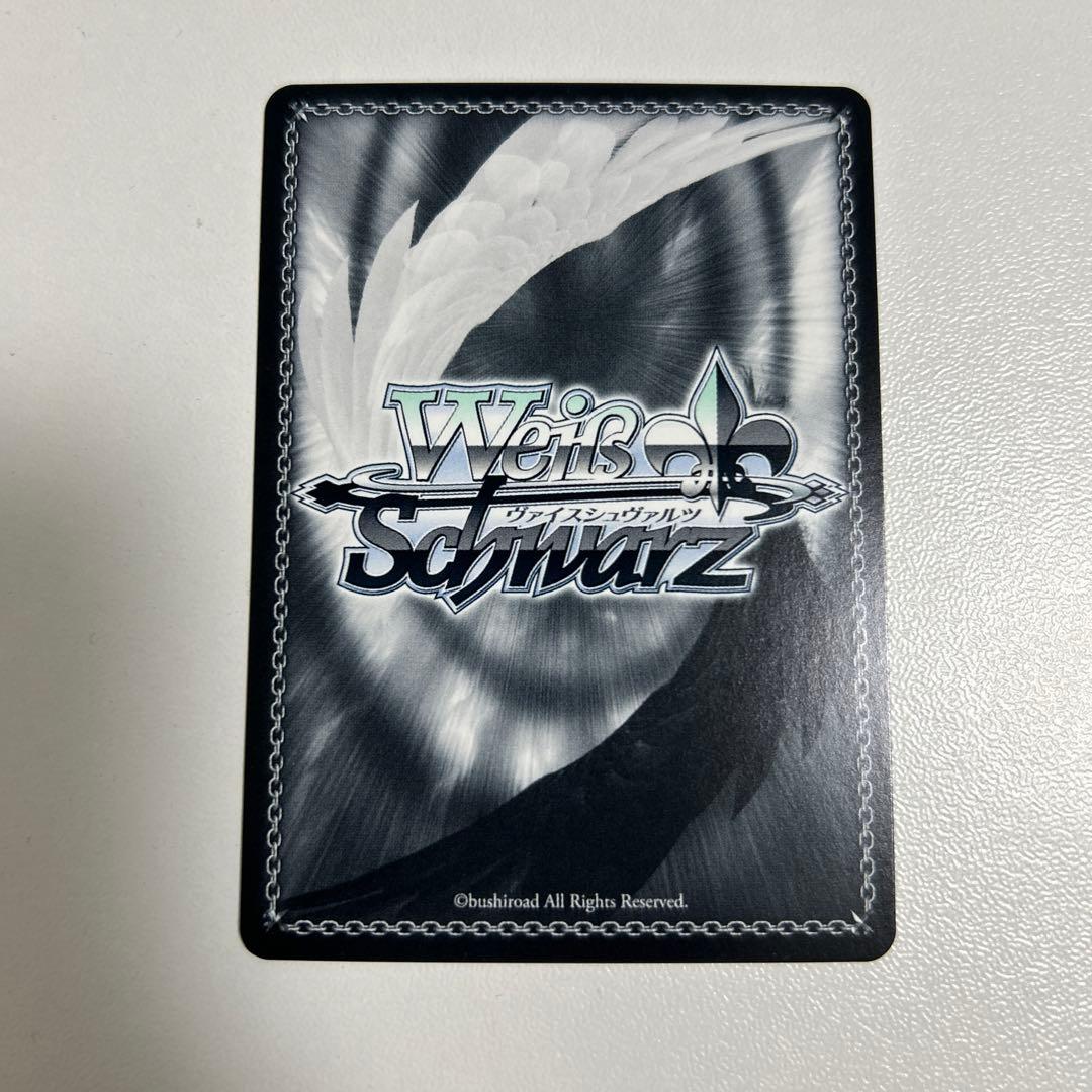 ヴァイス　ブルーアーカイブ　SP 陸八魔アル(サイン入り)