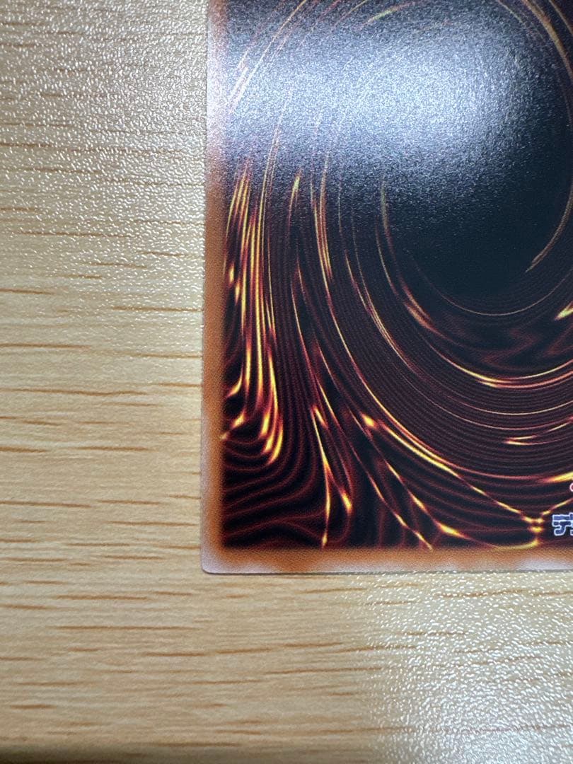 遊戯王 閃刀起動－リンケージ プリズマティックシークレットレア