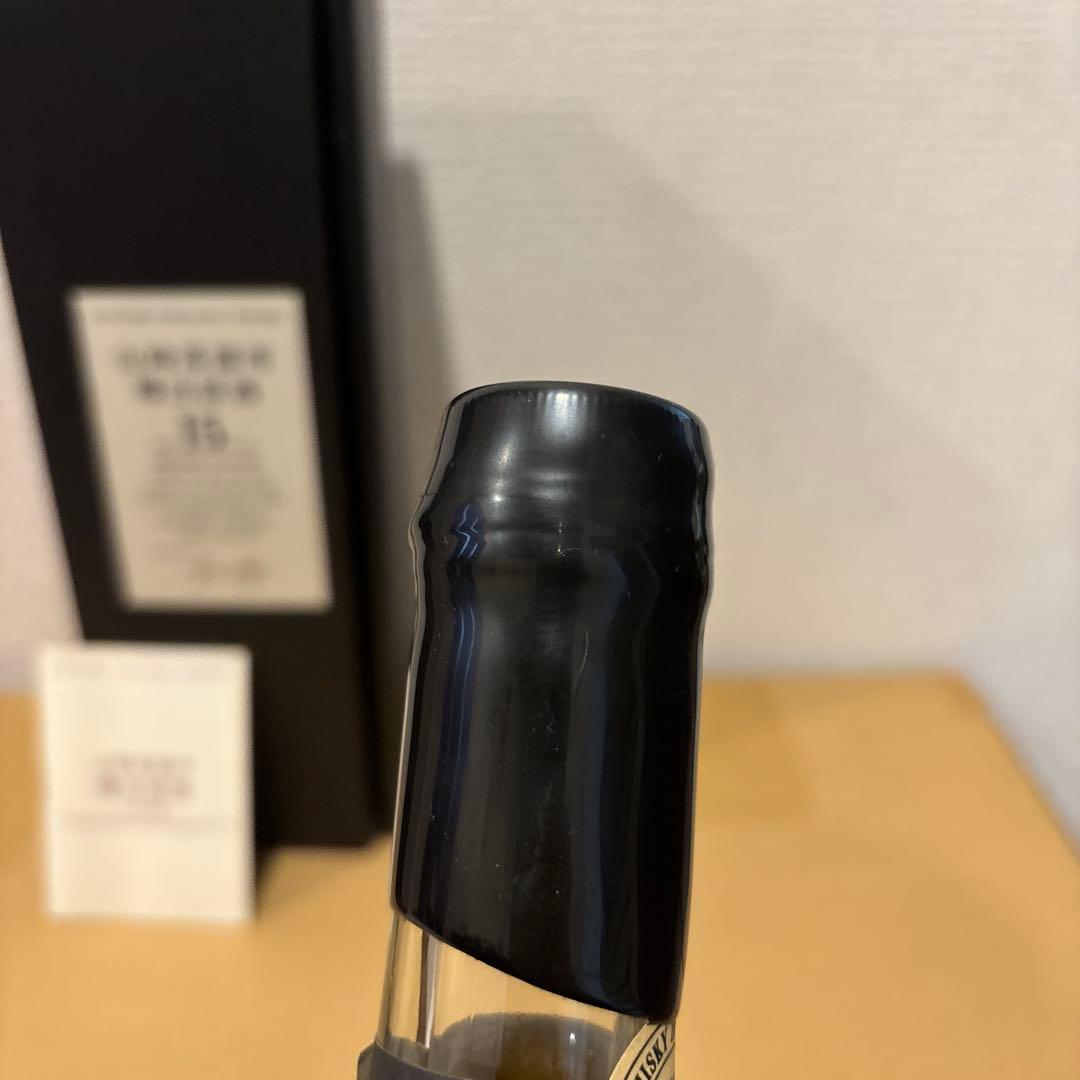 サントリーピュアモルトウイスキー　山崎蒸溜所　樽出原酒15年　箱付き　未開栓