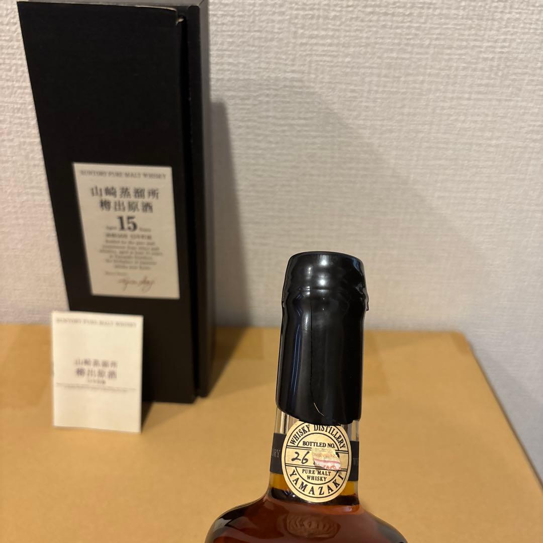 サントリーピュアモルトウイスキー　山崎蒸溜所　樽出原酒15年　箱付き　未開栓