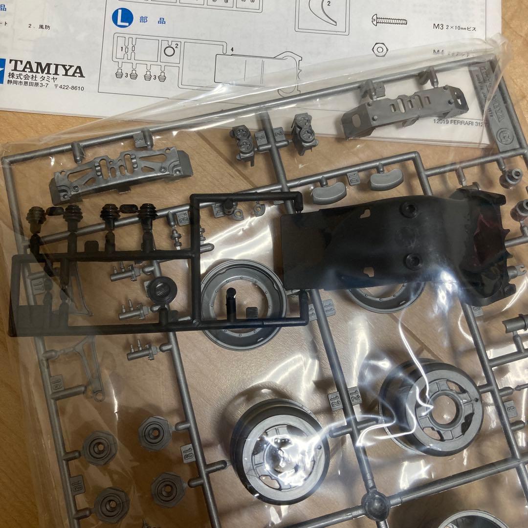 Tamiya Ferrari 312T 1/12スケール