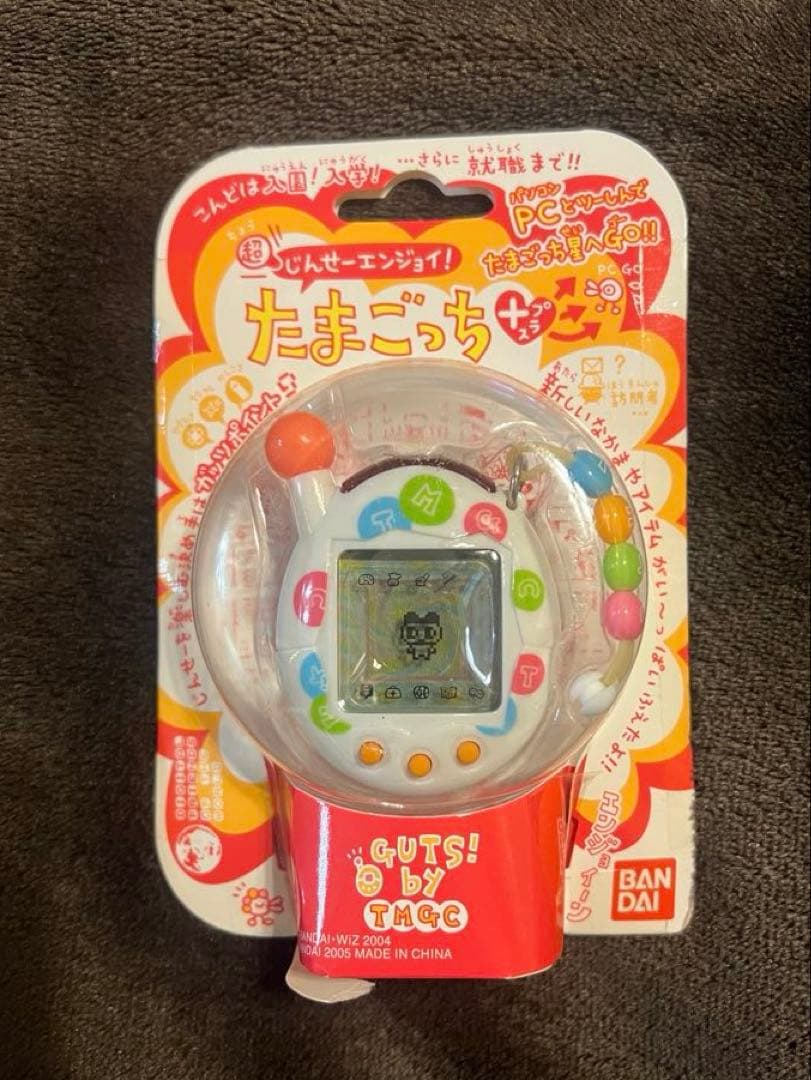 超じんせーエンジョイ！ たまごっちプラス〈ビーズほわいと〉