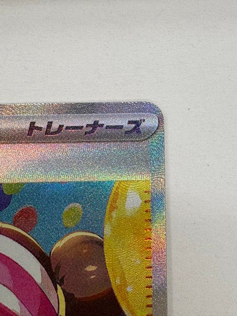 メイのはげまし サポートカード