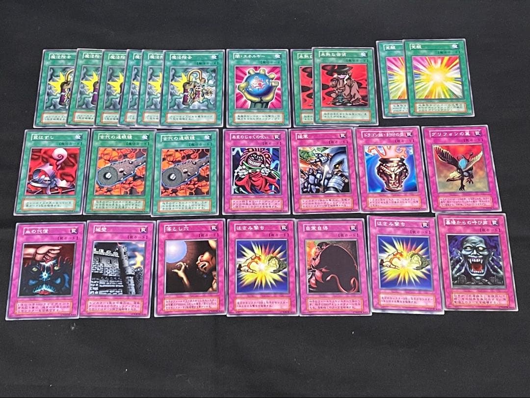 遊戯王　初期　まとめ売り　No.無し　ホログラム無し