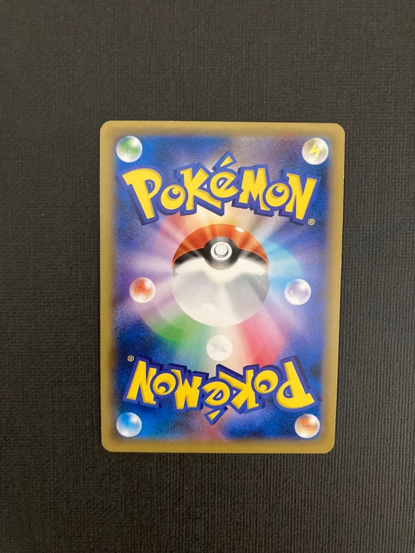 ピカチュウ SM0 ピカチュウと新しい仲間たち 004/004