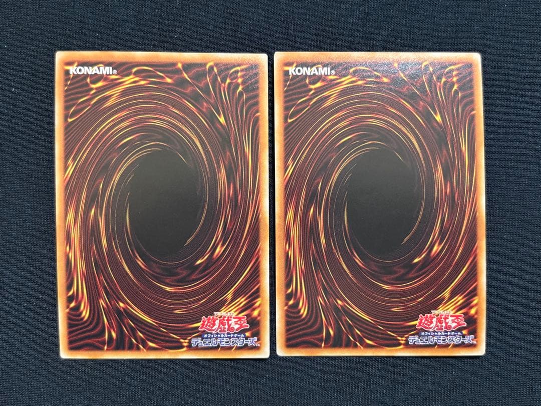 遊戯王 天底の使徒 25th 2枚