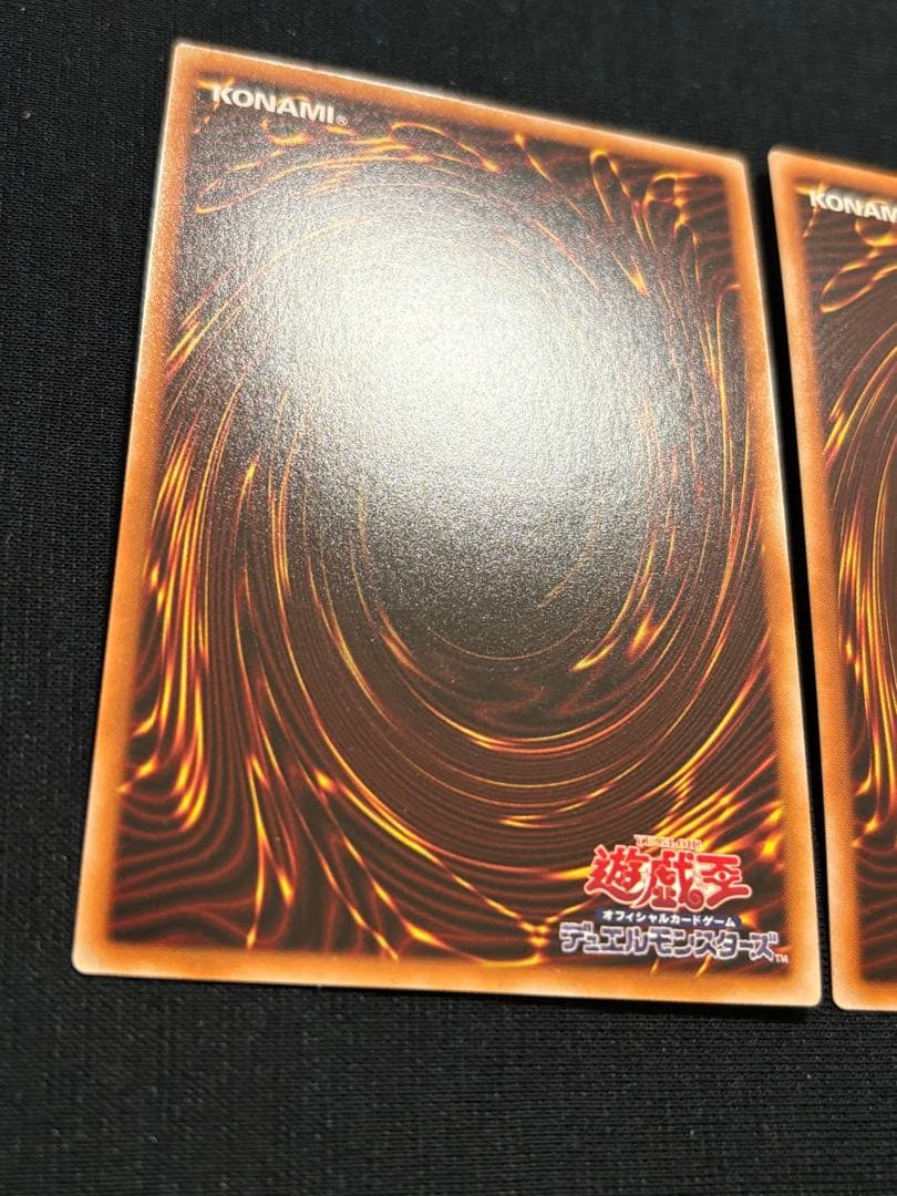 遊戯王 天底の使徒 25th 2枚