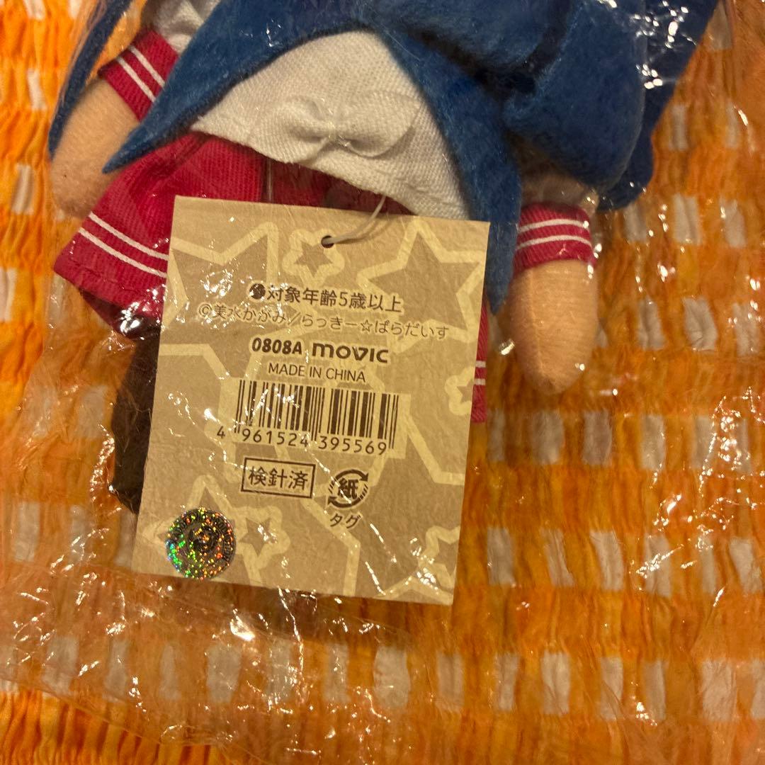 らき☆すた　泉こなた　movic ぬいぐるみ　新品未開封　タグ付き