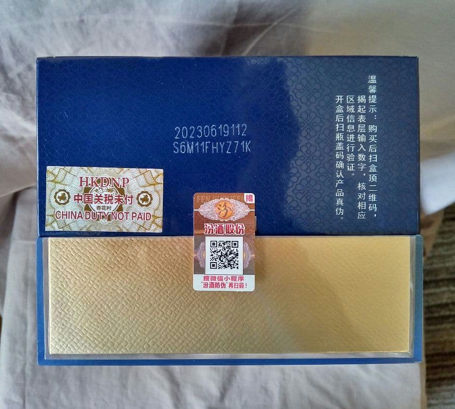 青花汾酒　中国酒　53%　500ml　30年陳醸