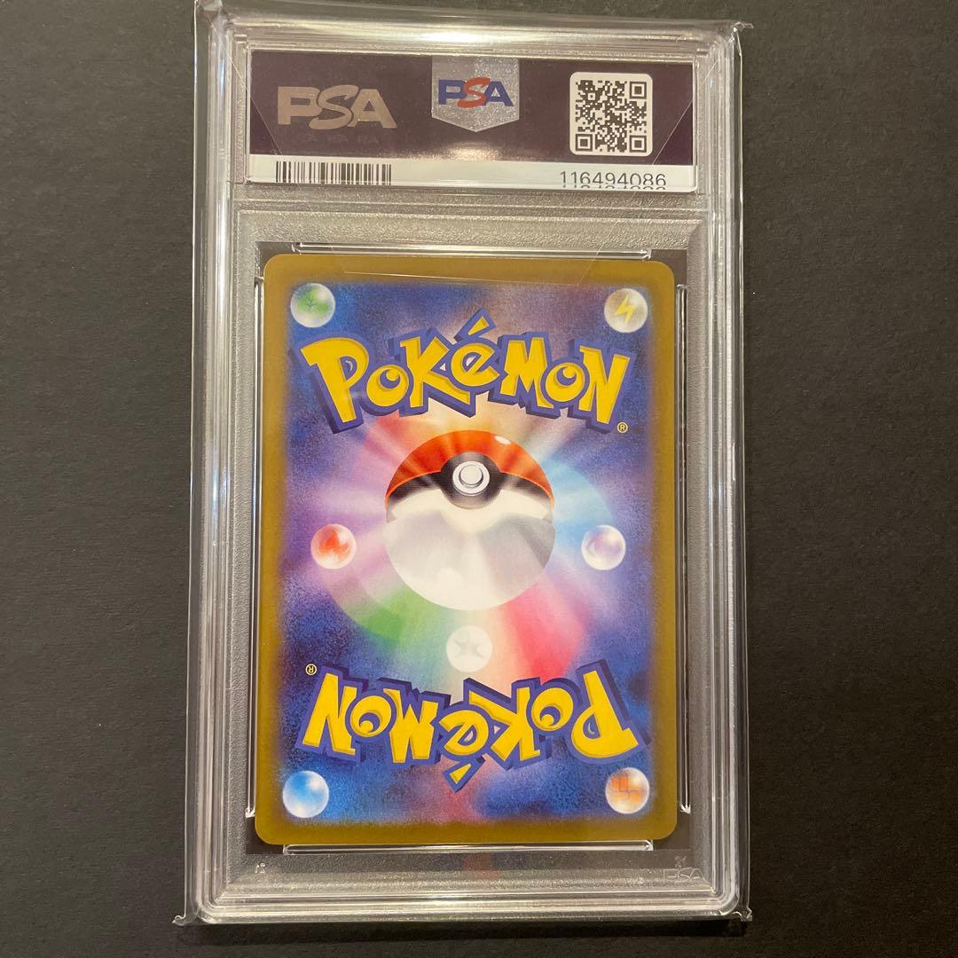 ブラッキーex sv8a 217/187 sar 【PSA10】