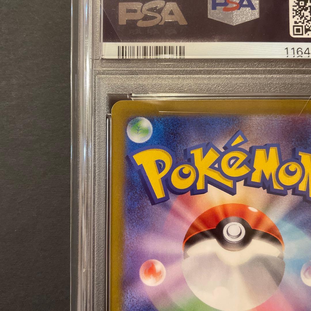 ブラッキーex sv8a 217/187 sar 【PSA10】