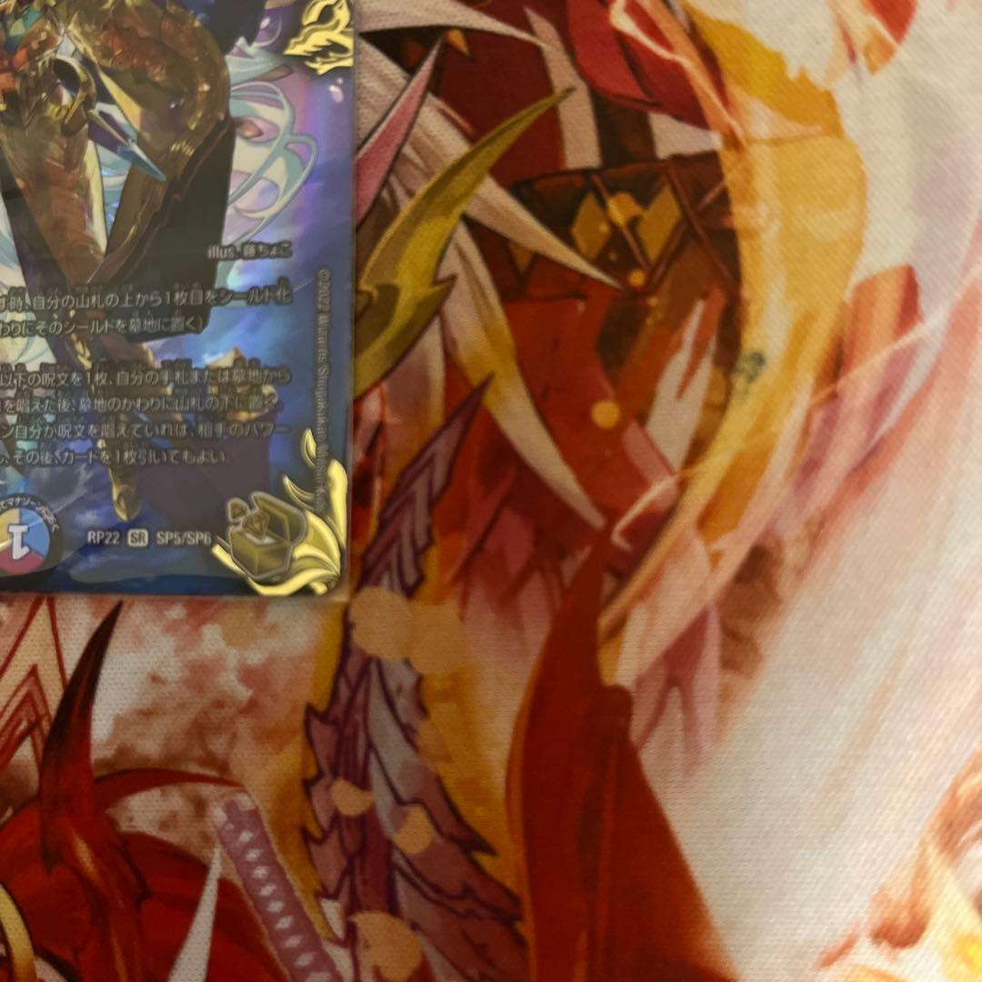 デュエマ ザーディクリカ 金 おさるお1191