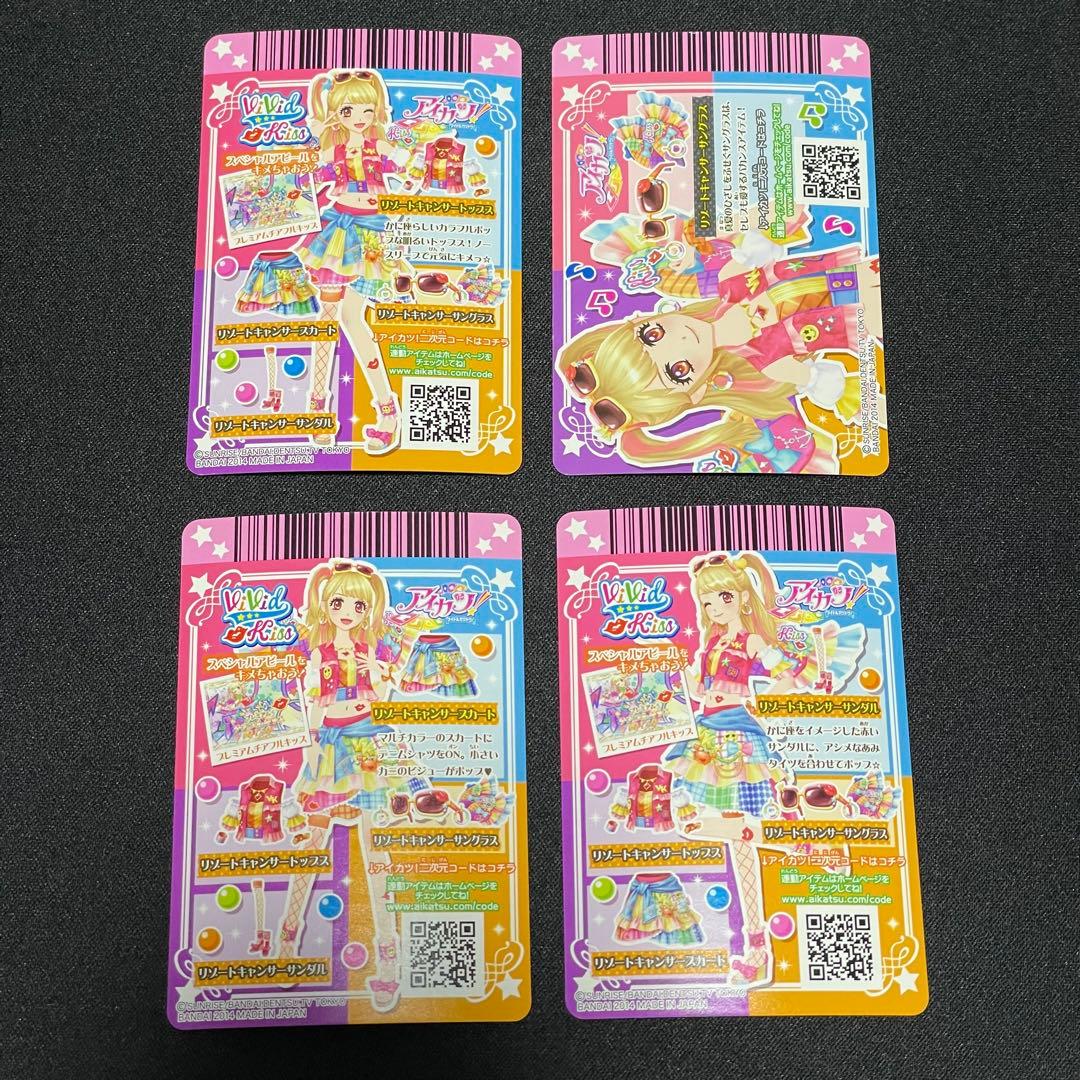 アイカツ！ リゾートキャンサーコーデ_002