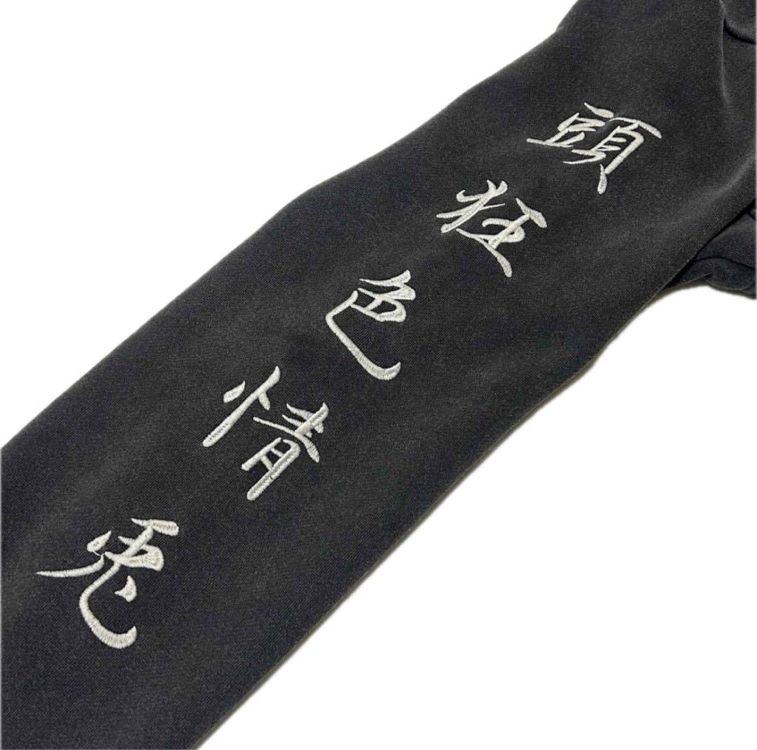 極美品 FR2 両面刺繍 パーカー スーベニア 頭狂色情兎 希少 XL