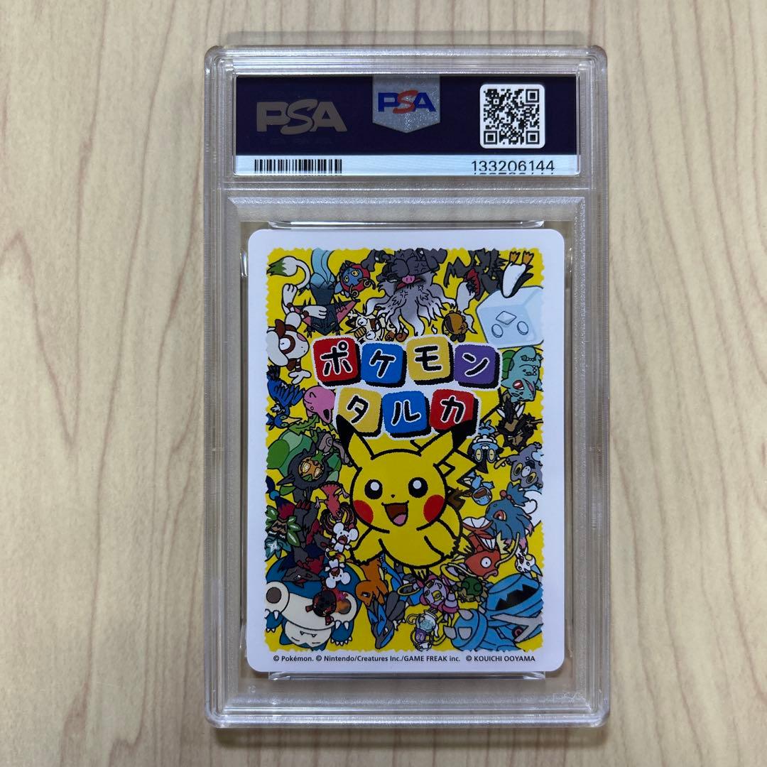 PSA10 ポケモンタルカ　レックウザ　rayquza ポケモンカード