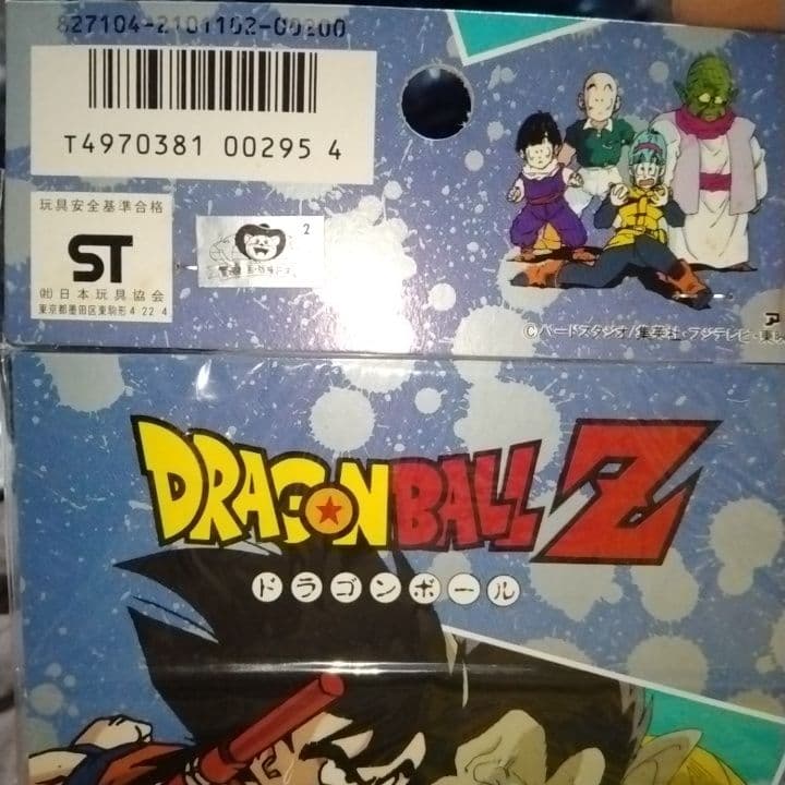 アマダ ドラゴンボール P.Pカード