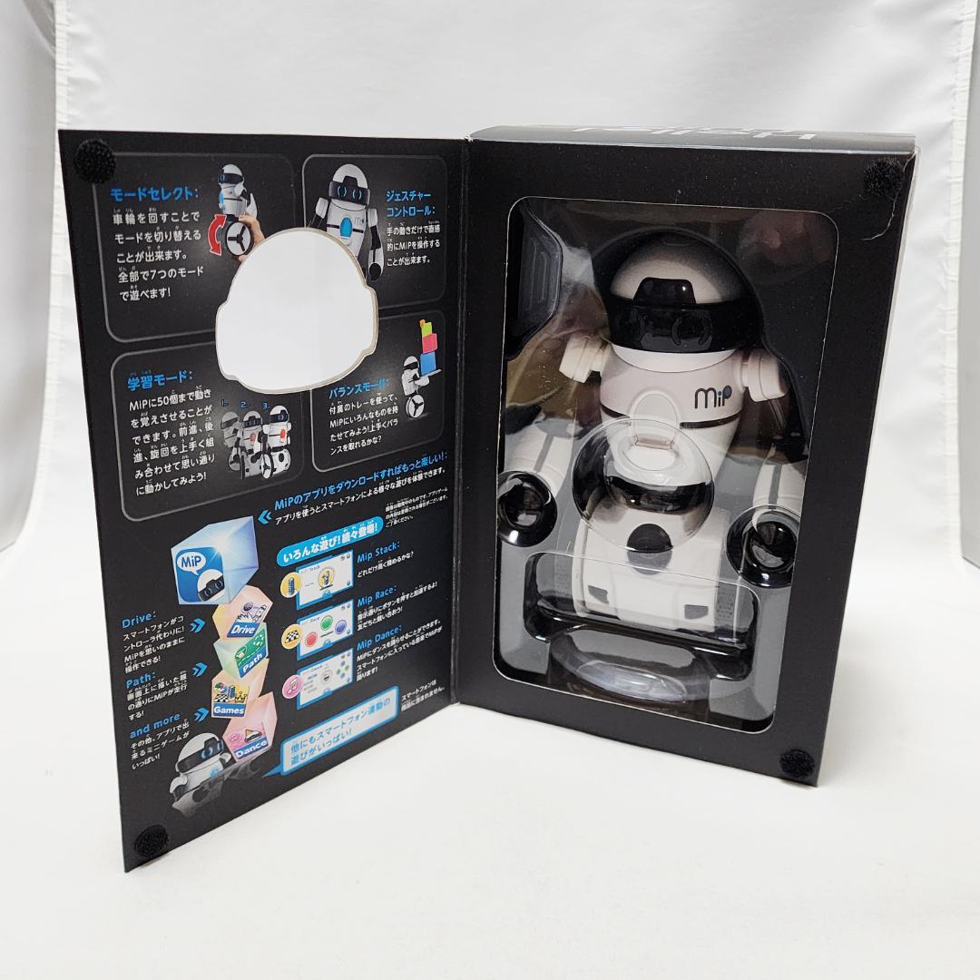 【美品】タカラトミー⭐️ Hello! MiP　ホワイトバージョン