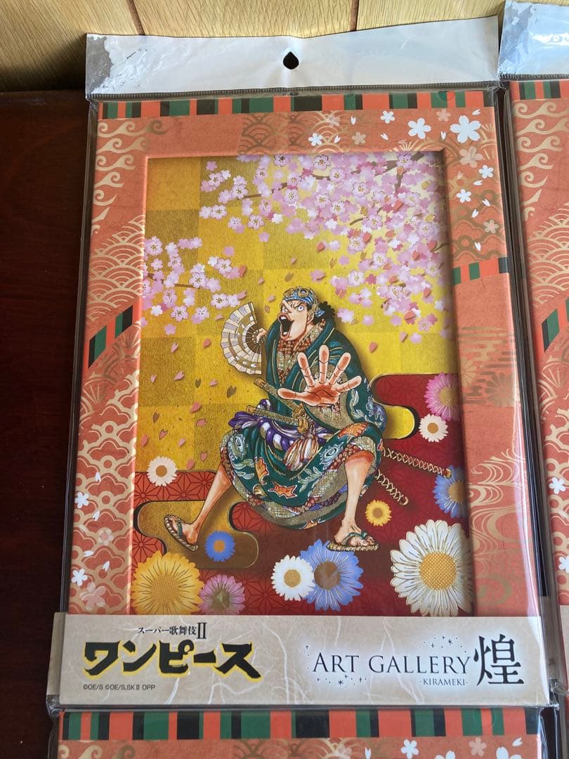 ワンピース　スーパー歌舞伎Ⅱ まとめ