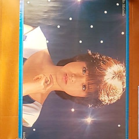 第1弾    松田聖子 ポスター 10枚