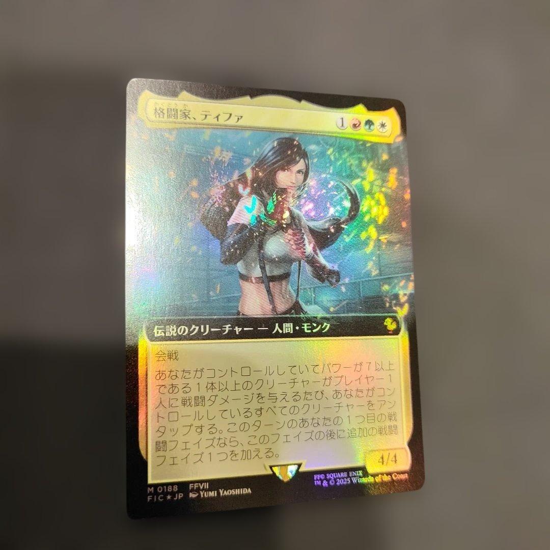 格闘家、ティファ　拡張Foil 日本語版